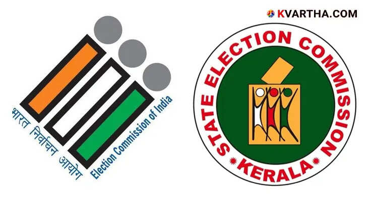 The logos of the Election Commission of India and State Election Commission Kerala.