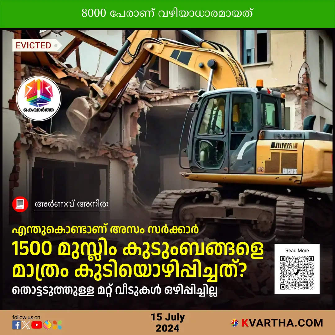 why did the bjp government evict only 1500 muslim families
