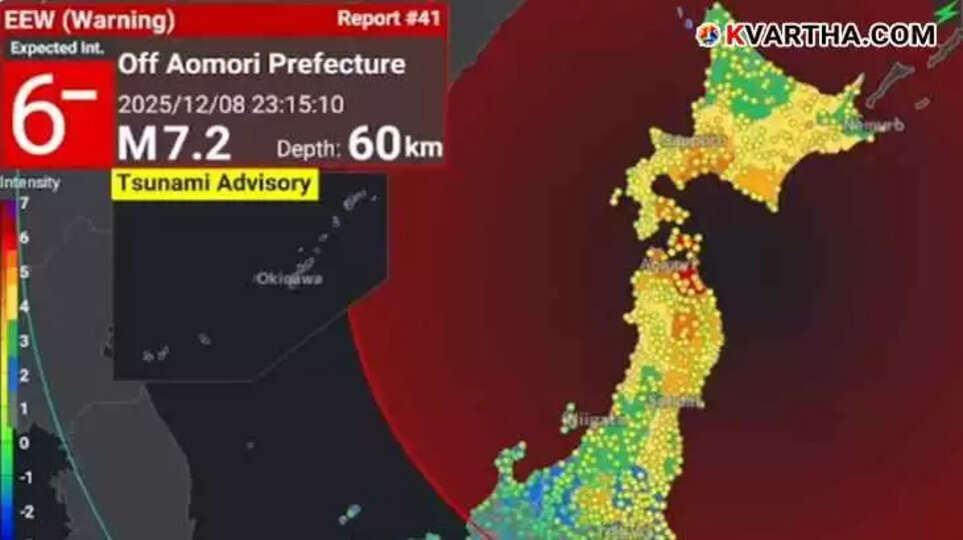 Report of Strong earthquake hitting Japan with tsunami warning.