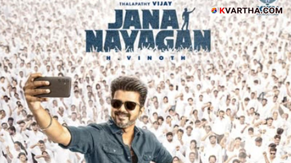 Vijay's film 'Jananayakan' piracy warning and poster.