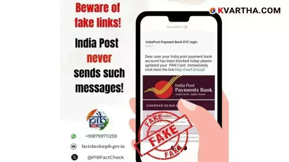 pan card holders beware! warning for india post payments ba