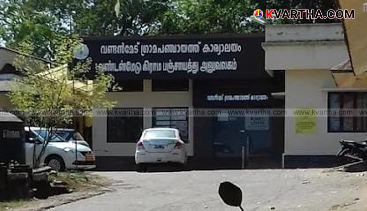 Vandanamedu Panchayat office building in Idukki, Kerala, where a political clash took place.