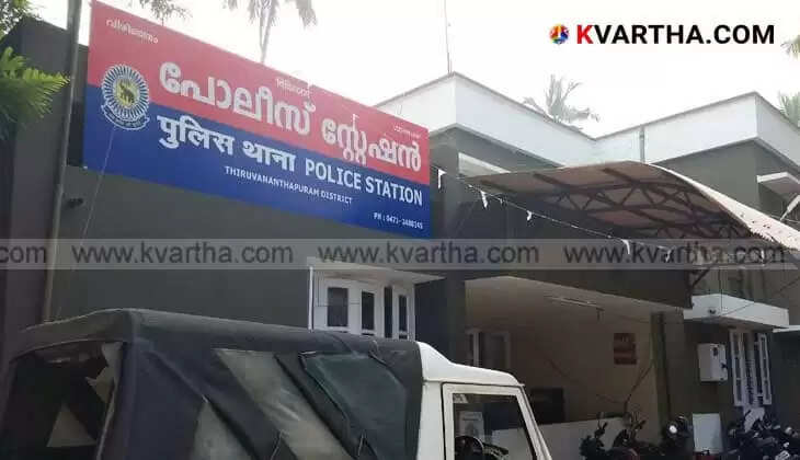  ITI Student Found Dead in Thiruvananthapuram; Neighboring Woman Arrested Following Abuse Allegations