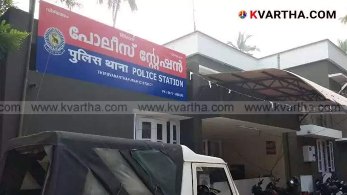  ITI Student Found Dead in Thiruvananthapuram; Neighboring Woman Arrested Following Abuse Allegations