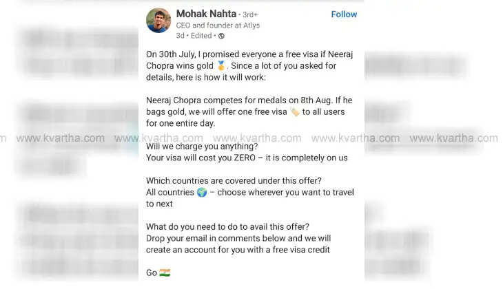 free visa if neeraj chopra wins gold indianorigin ceo