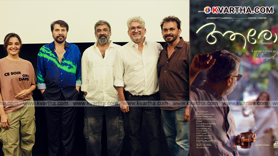 Manju Warrier and Shyama Prasad in Ranjith's Aaro short film