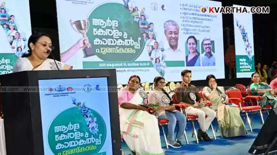 Minister Veena George launching the KASP Health mobile app.