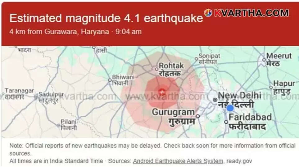 Strong Earthquake Jolts Delhi and NCR; Safety Guidelines Issued, No Casualties Reported