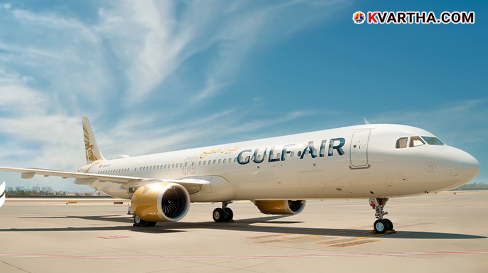 Gulf Air airplane at the airport