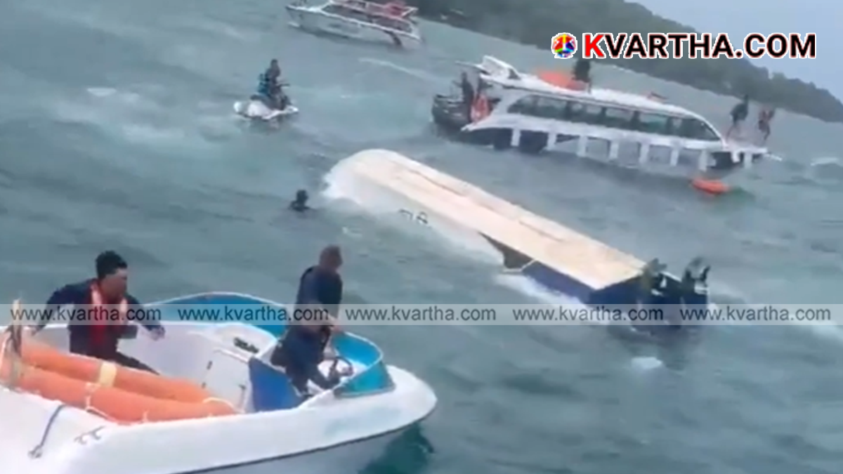  Image depicting a boat accident scene