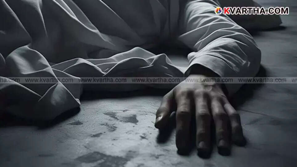 Young Woman Found Dead in Bathroom at Husband's Home