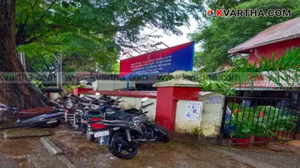 Museum Police Probe in Minister's Office Assistant Death