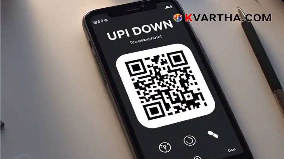 UPI Down
