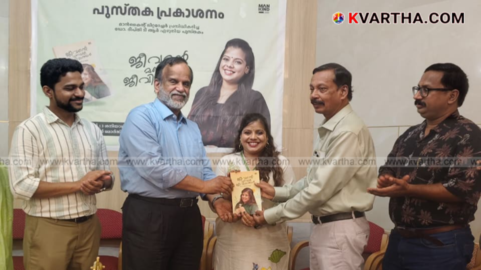 Dr. V.P. Gangadharan releasing the book 'Jeevante Manamulla Jeevithangal' by Dr. T.R. Deepthi.