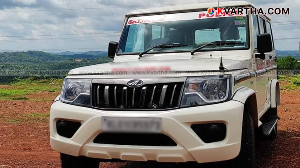 Exterior view of Thrissur Police Commissioner's Office.