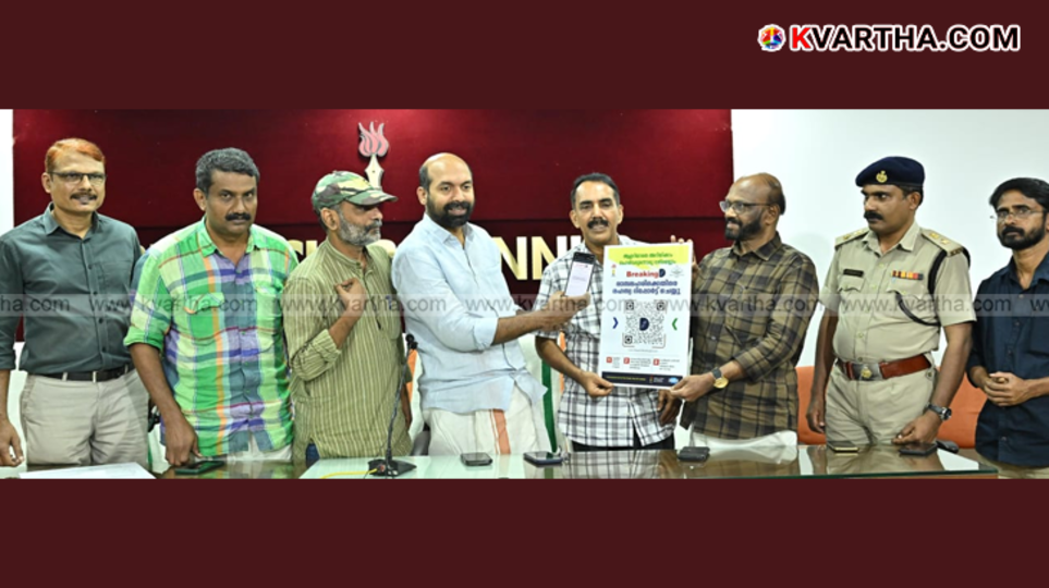  Dr. V. Sivadasan MP inaugurating the 'Breaking D' project at Kannur Press Club.