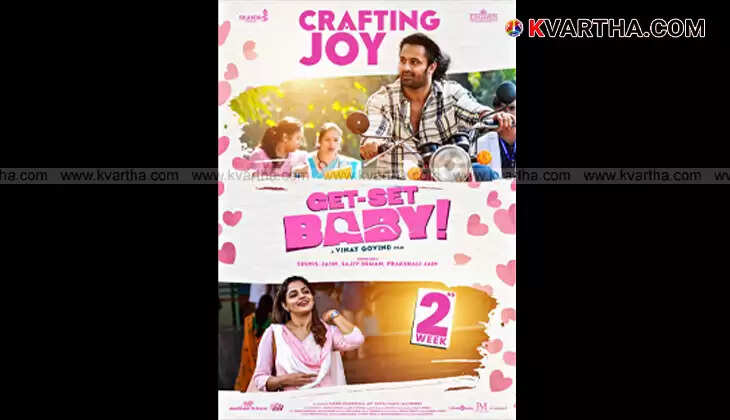 Unni Mukundan and Nikhila Vimal in a scene from Get Set Baby