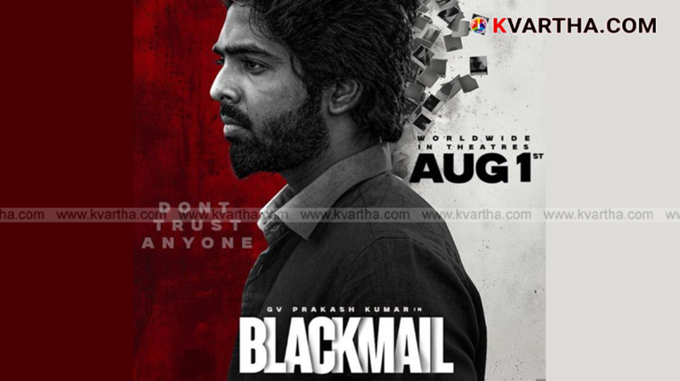 G.V. Prakash Kumar in Blackmail movie poster