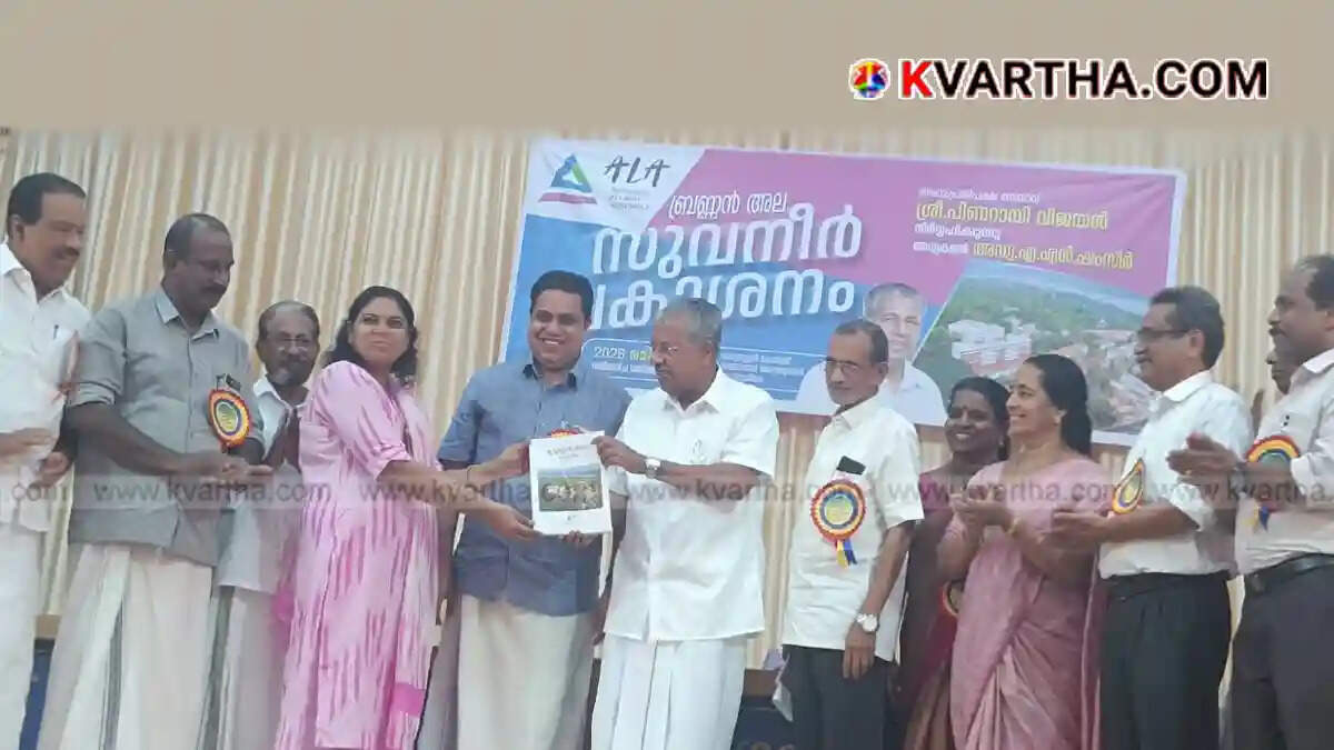 A symbolic image of Pinarayi Vijayan releasing the souvenir