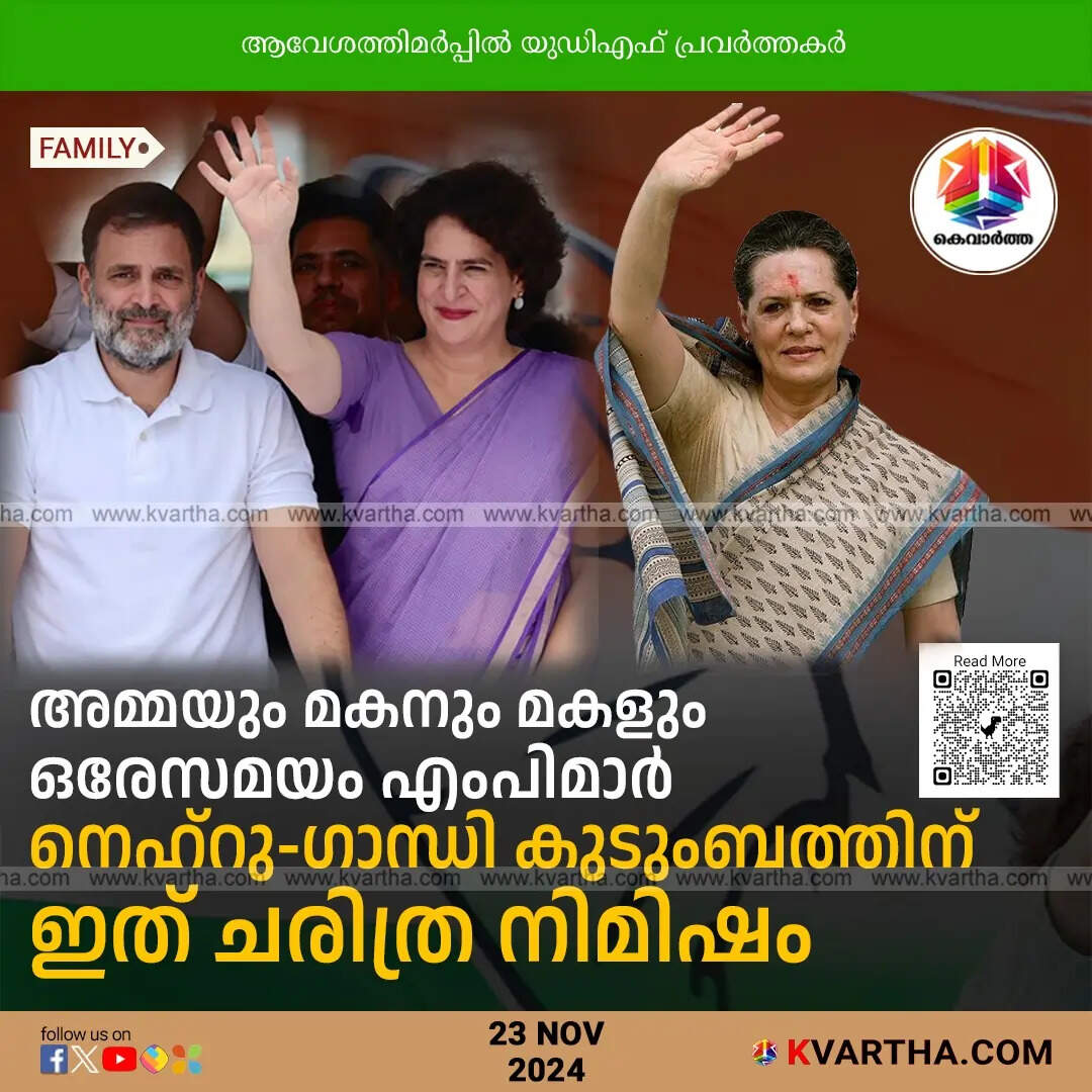 nehru gandhi dynasty strengthens hold on indian politics