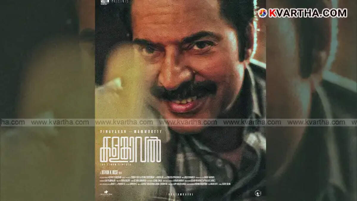  Mammootty's intense villain look in Kalankavali movie poster