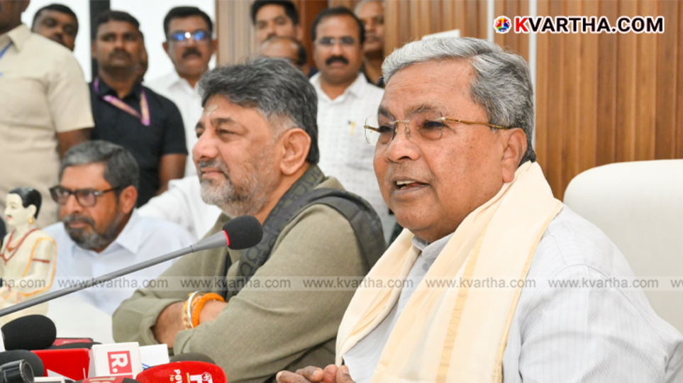 Karnataka CM Siddaramaiah and DCM D.K. Shivakumar meeting.