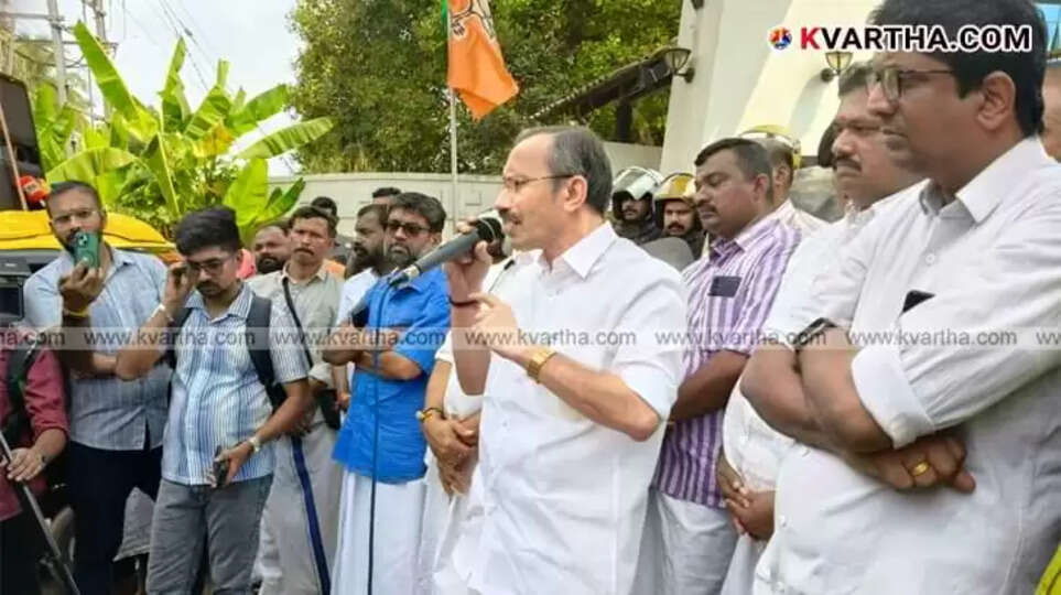 BJP workers protesting against Kerala CM regarding Sabarimala gold case.