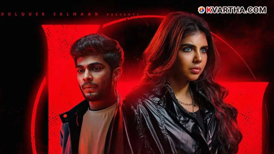 Loka Chapter 1 Chandra movie poster with Kalyani Priyadarshan.