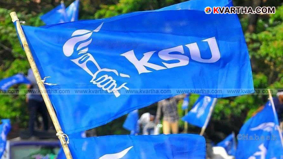 Joint statement by cultural activists against KSU slogans