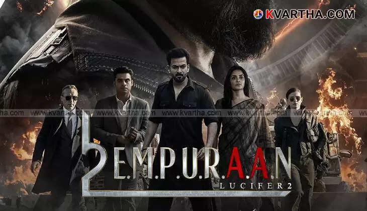 Seized pirated copies of Emburaan movie from Valapattanam