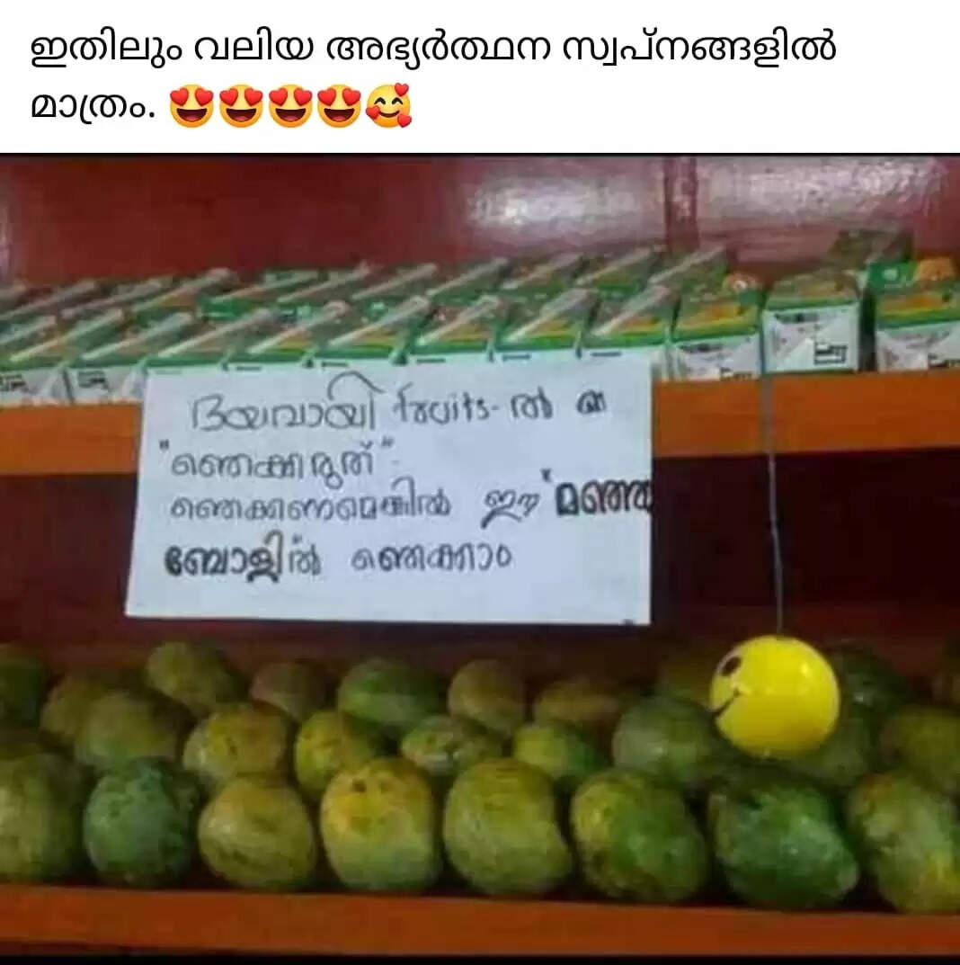 Inflation