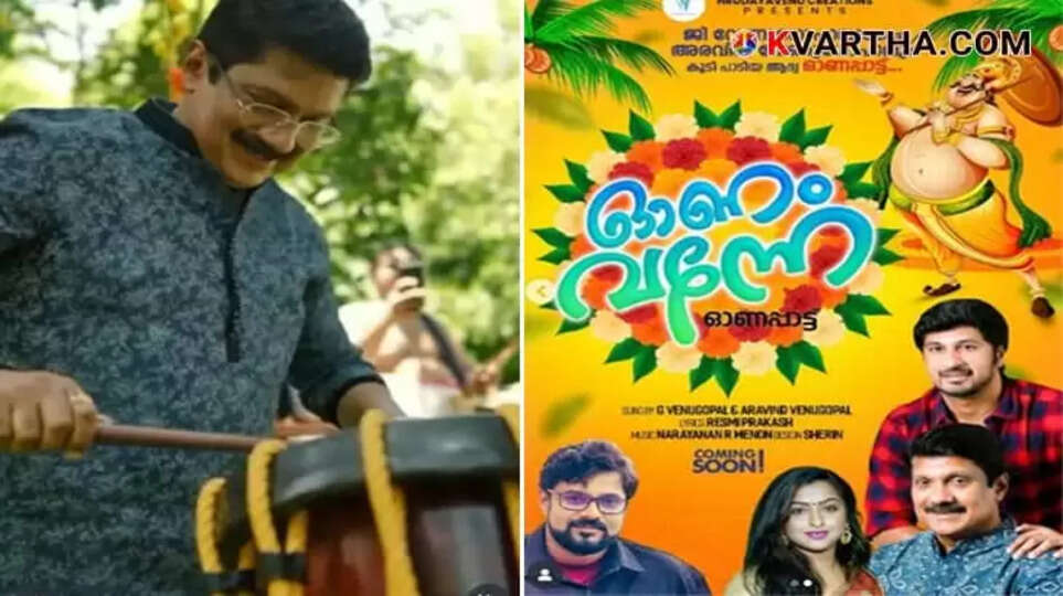 Singer G Venugopal and Son Aravind Team Up for New Viral Onam Song 'Onam Vanne'
