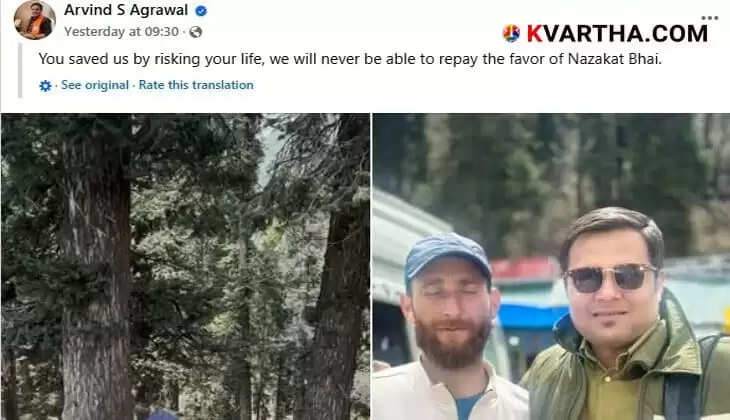 Kashmiri youth Nasakhat Ali who saved tourists during the Pahalgam terror attack.