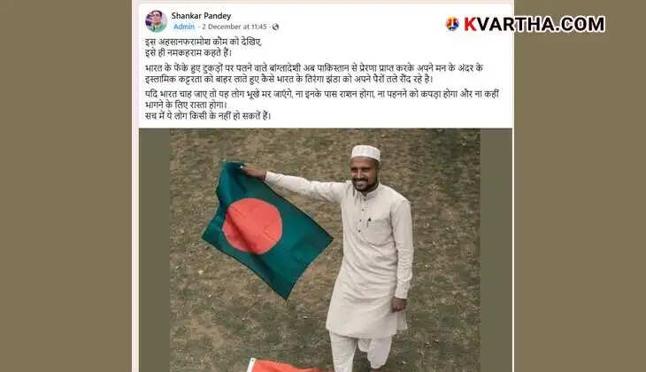 AI-generated image of a person allegedly disrespecting the Indian flag