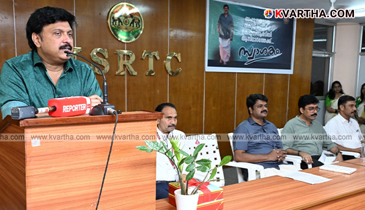K B Ganesh Kumar inaugurating KSRTC digitalization projects
