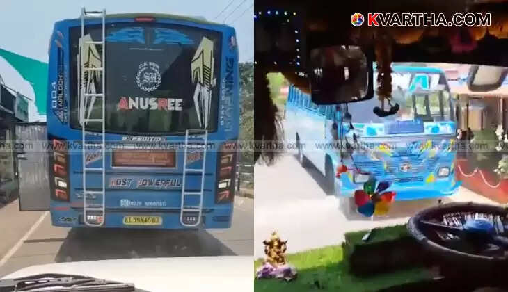 AMVI as Driver! Bus Operating with Unlicensed Staff Caught in Kannur