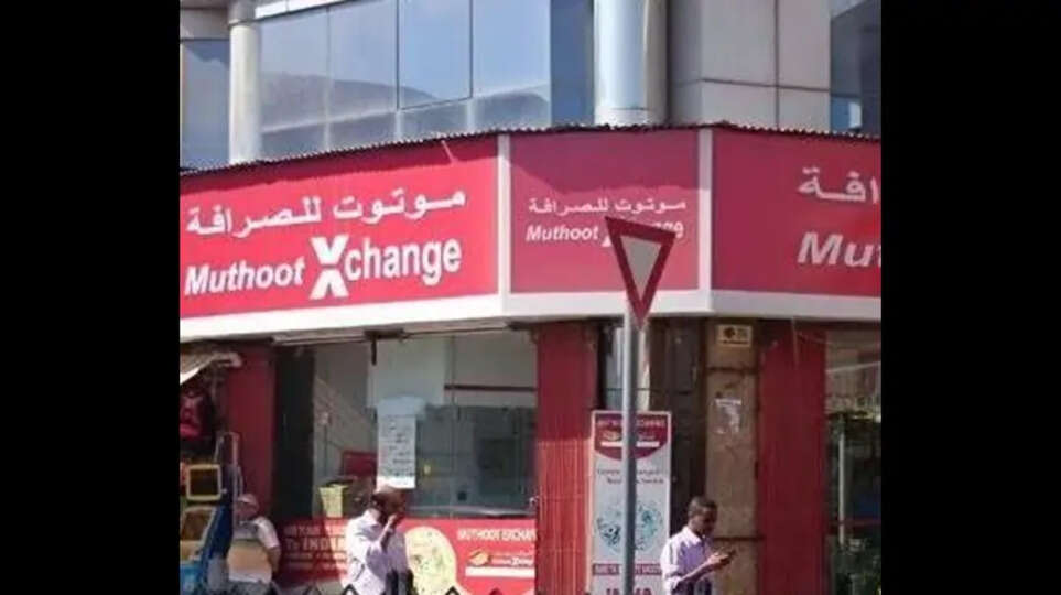 Muthoot Exchange License Revoked in UAE