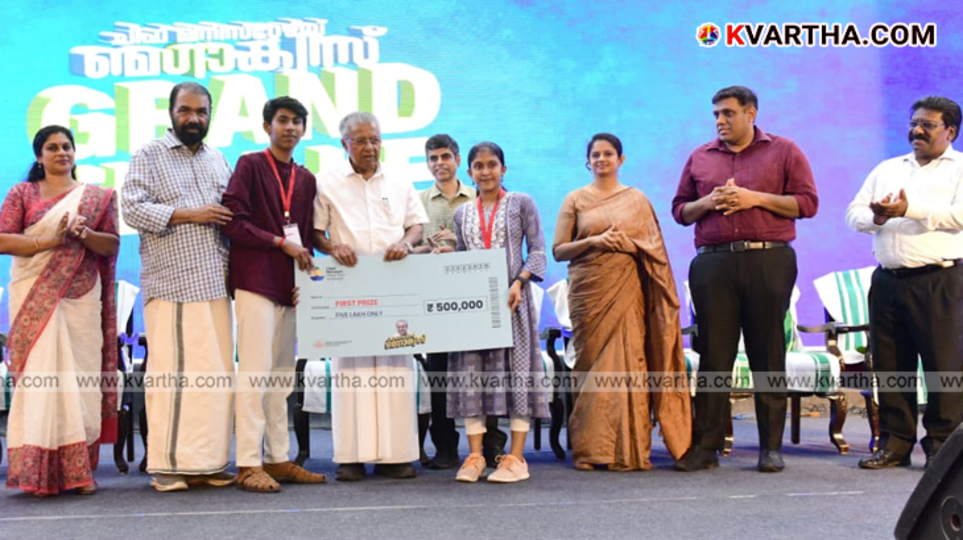 Winning students from NSS Madavoor and Kariyavattom Campus with CM Pinarayi Vijayan.