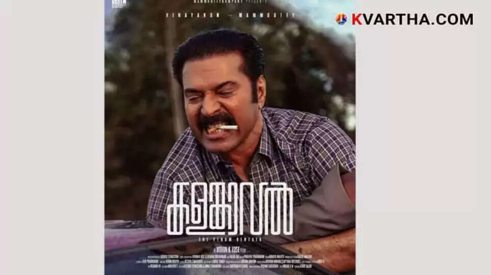Unveiling Kalamkaval: Mammootty's Next Venture