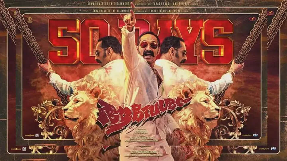 Aavesham movie poster