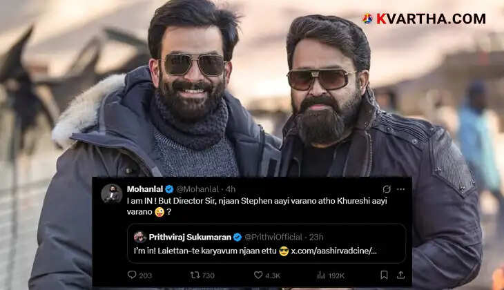  Mohanlal's Playful Question to Prithviraj About 'Empuraan' Release