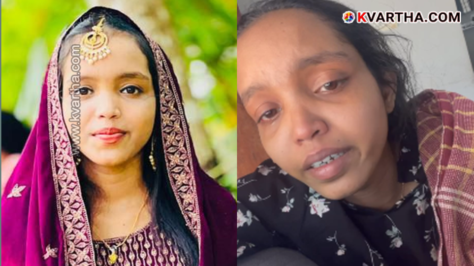 Photo of Jaseela from Powwal, Kasaragod who died after alleged harassment.
