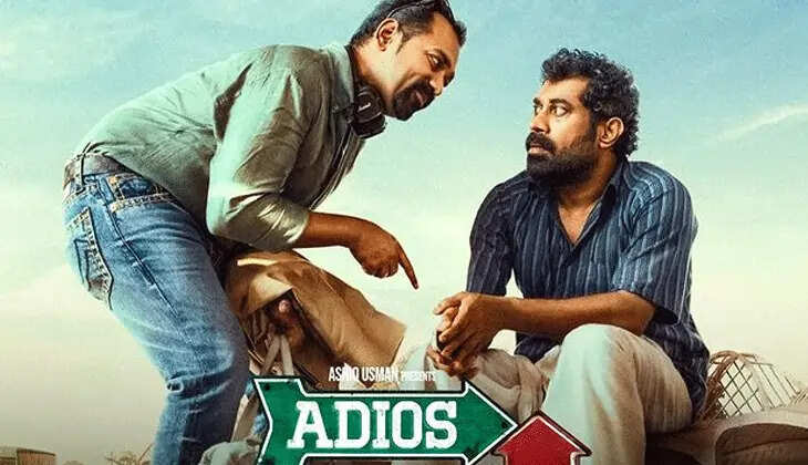 New Song from 'Adios Amigo'