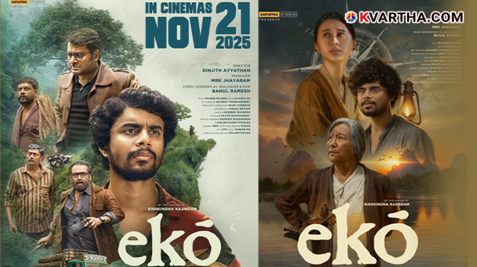 Echo Malayalam movie poster with release date November 21