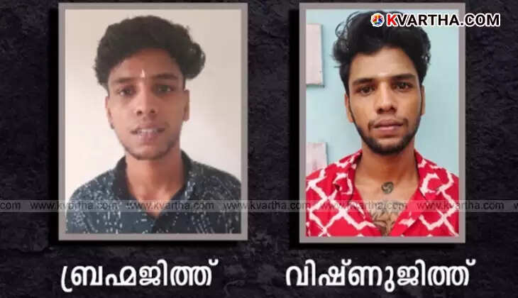 Police arrest twin brothers accused of murder.