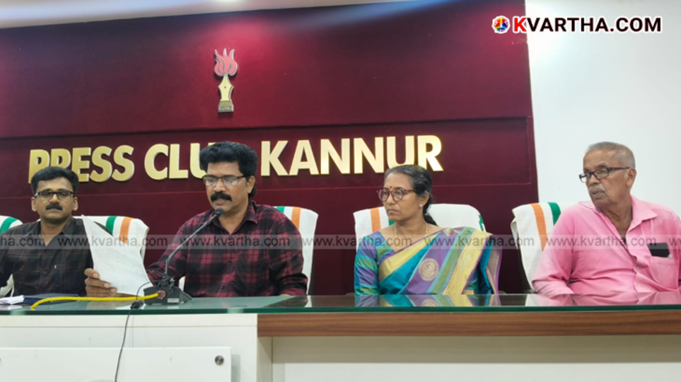 Movie Club State Convention Kannur Announcement