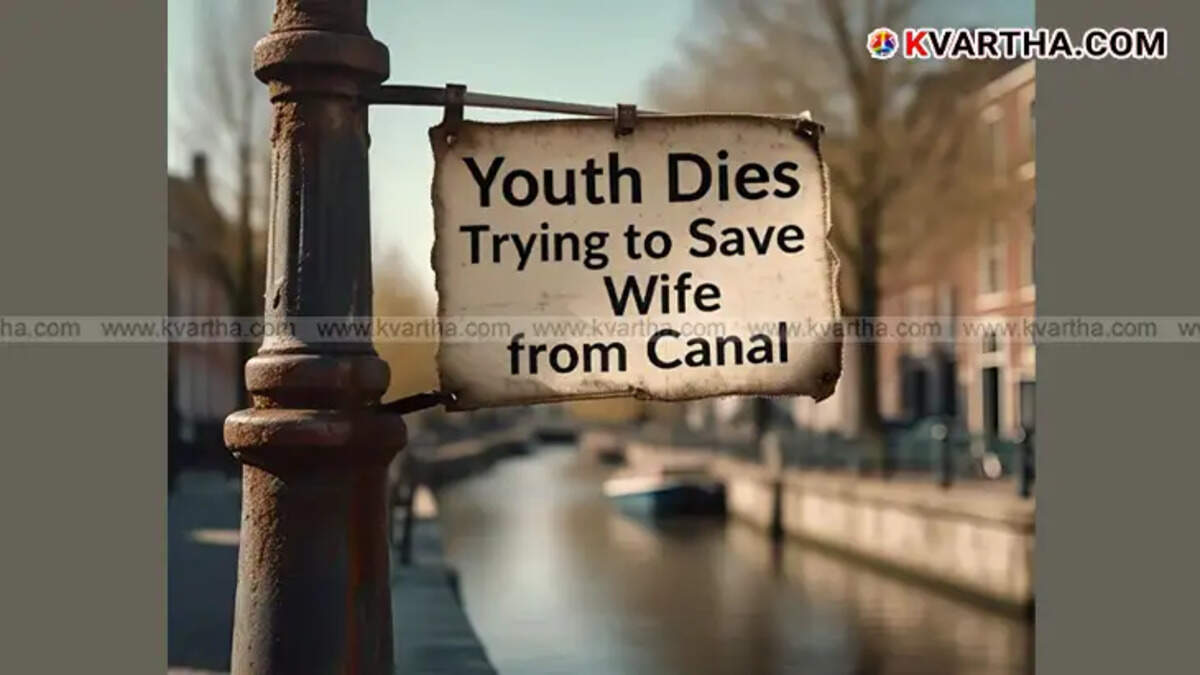  Kothamangalam canal accident, youth drowns saving wife