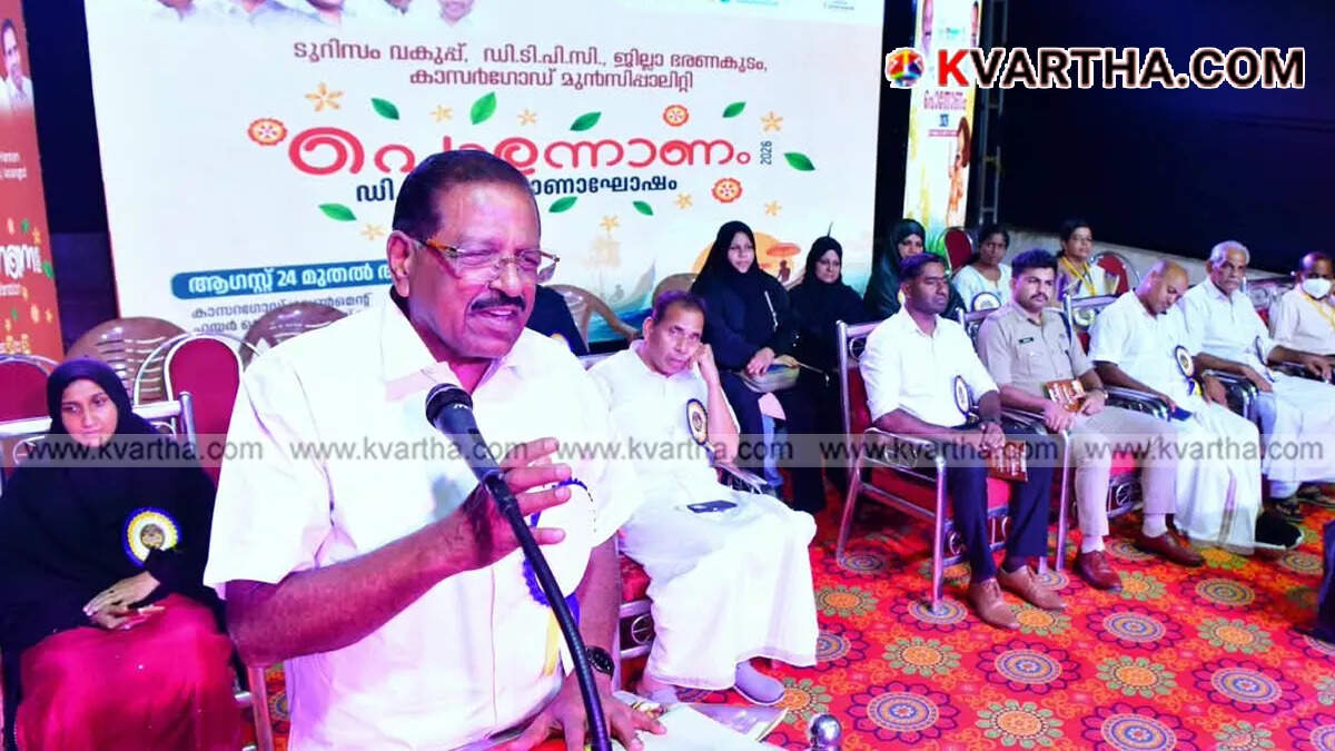  Inauguration of the Kasaragod district-level Onam celebration