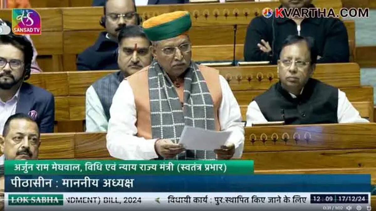  One Nation, One Election Bill Presented in Lok Sabha; Request to Refer to JPC