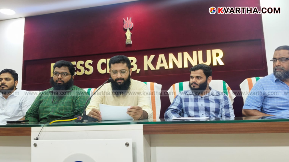 Global Professional Students Conference banner in Mangaluru